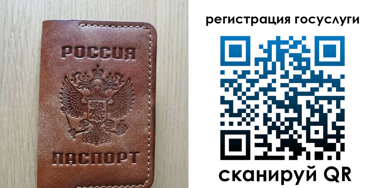 миграционный учет в Грязях