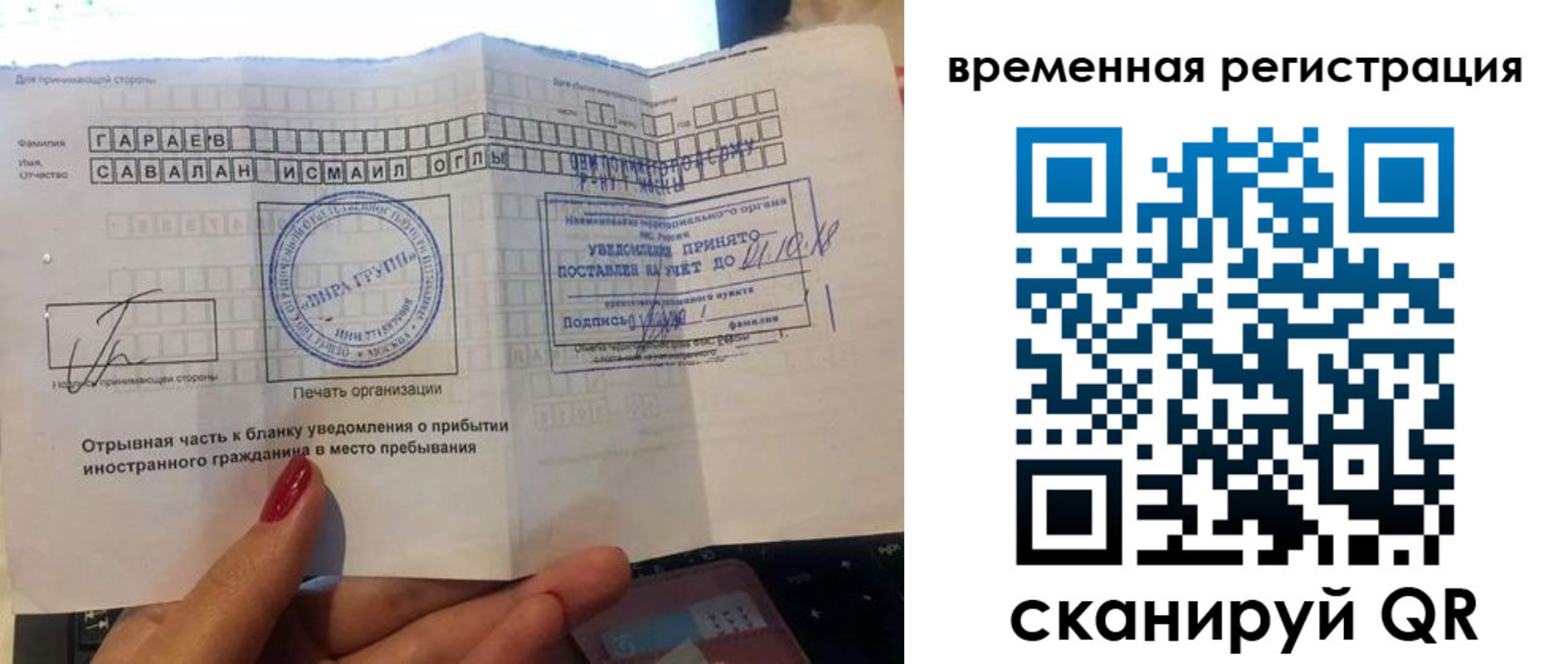 регистрация для школы в Грязях