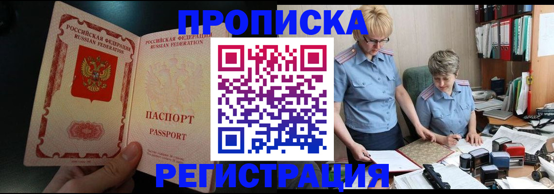 регистрация для дет. сада в Грязях